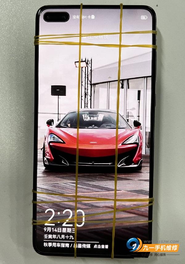 华为手机充电慢耗电快是什么原因,华为p20充电慢耗电快怎么回事