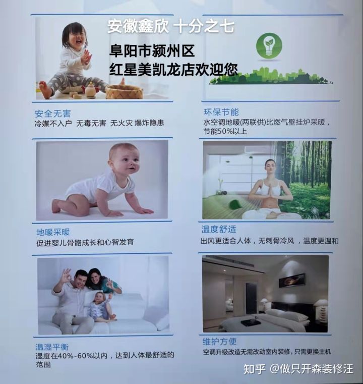 为什么选择约克,约克中央空调水机弊端