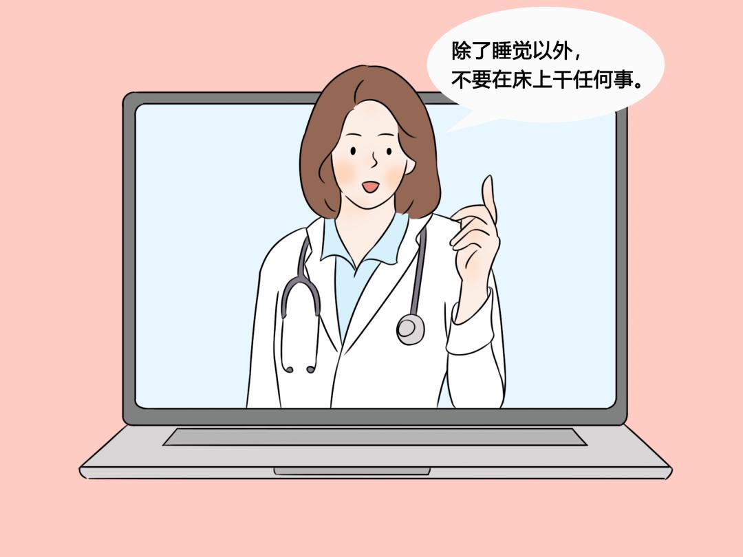 睡不着不要硬睡伤身体,睡不着的时候千万别勉强自己