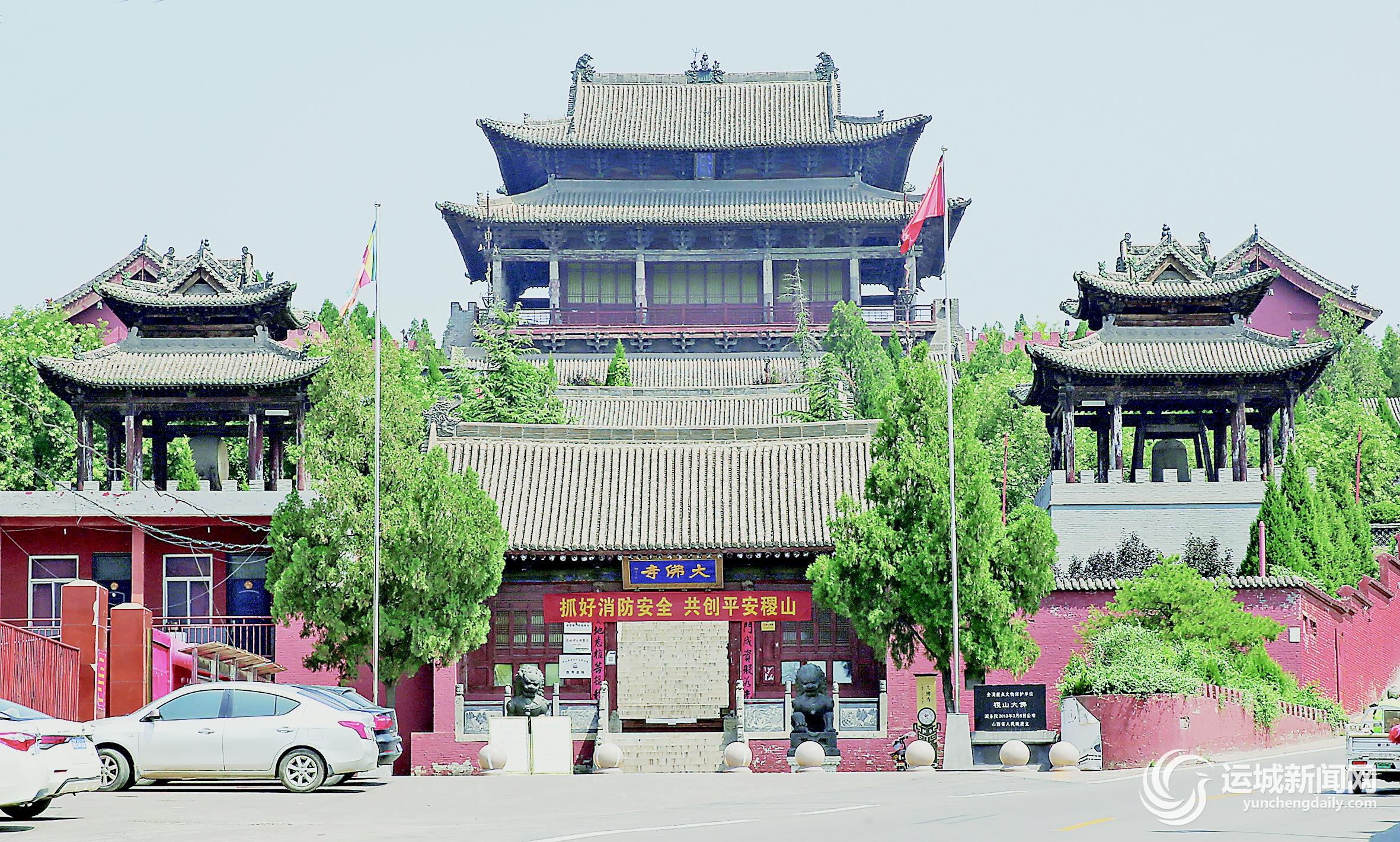 稷山县大佛寺文化公园拍照,稷山大佛寺