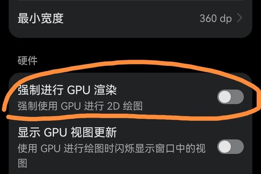 华为手机如何打开游戏模式,华为畅享8e怎么开启游戏模式