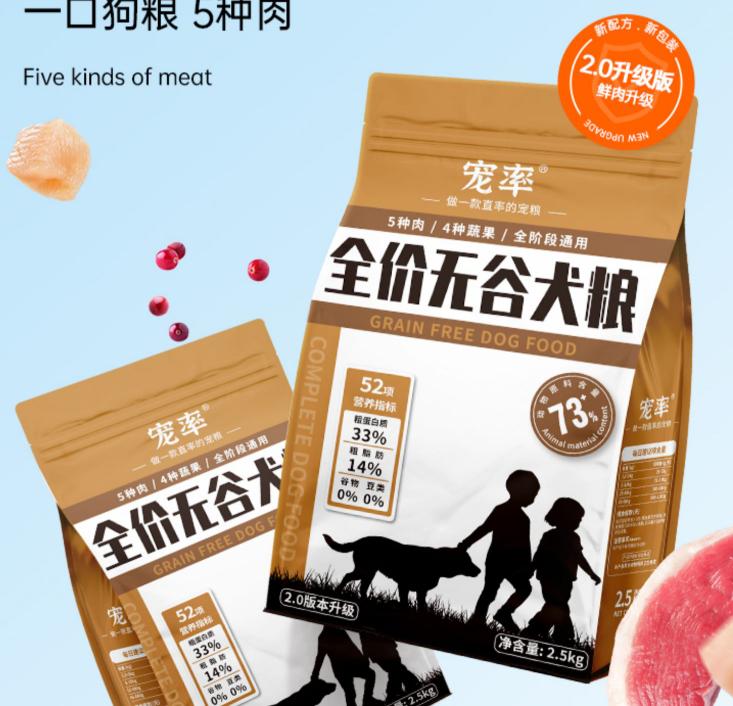 老年狗粮推荐排行榜,泰迪狗粮推荐排行榜