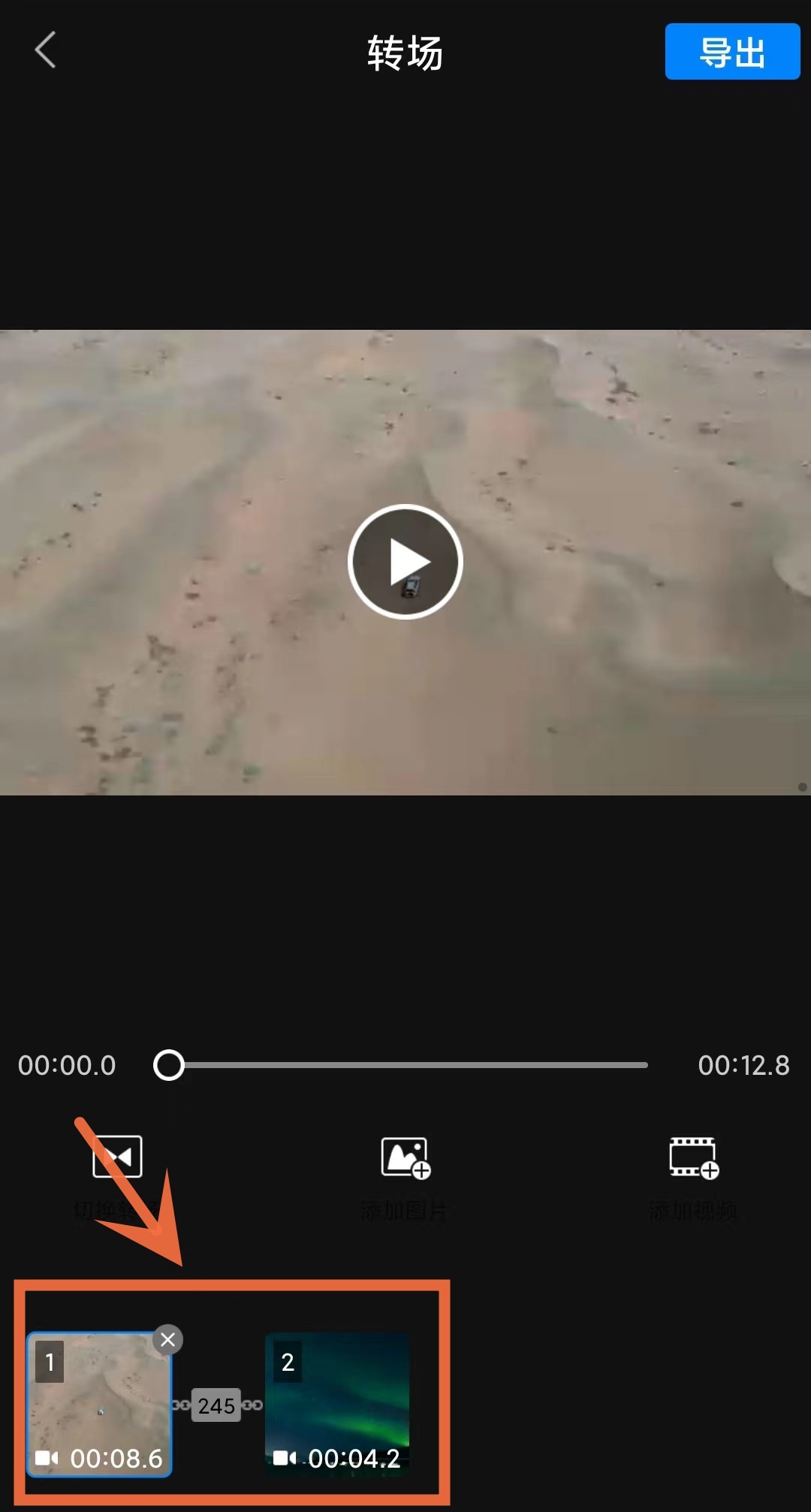 横版视频和竖版视频合并怎么弄？教你几招轻松搞定