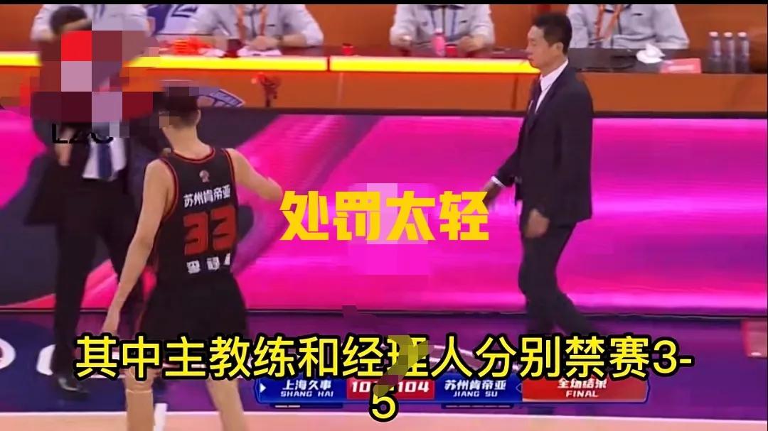 足球篮球有没有假,足球篮球假不假