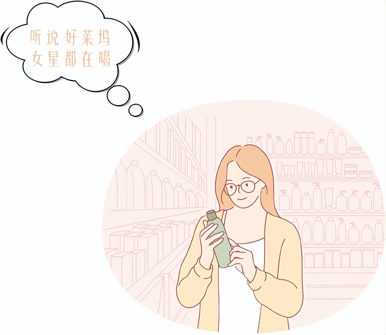 爱喝不爱喝椰子水的都要看过来，这个关乎你未来的生活