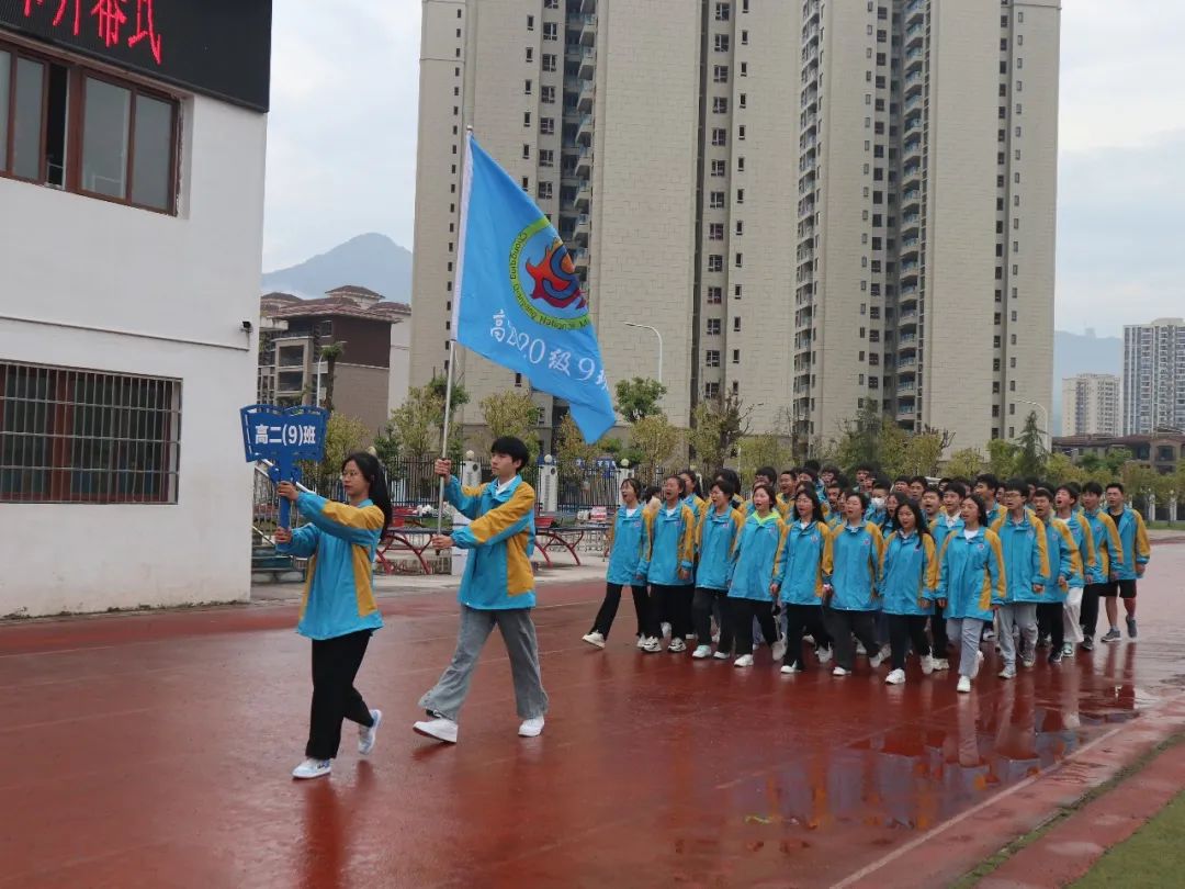 重庆黔江黔中学校运动会,重庆黔江民族中学第30届运动会