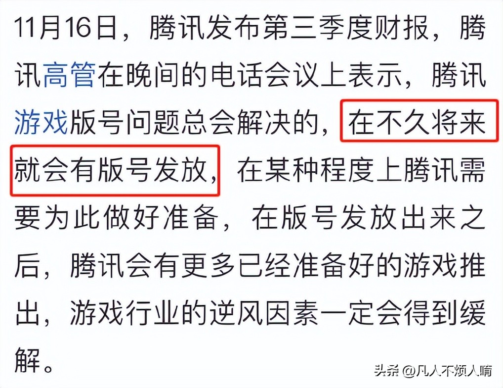 从“电子*片鸦**”到“文化输出产业”，电子游戏摆脱单一娱乐属性