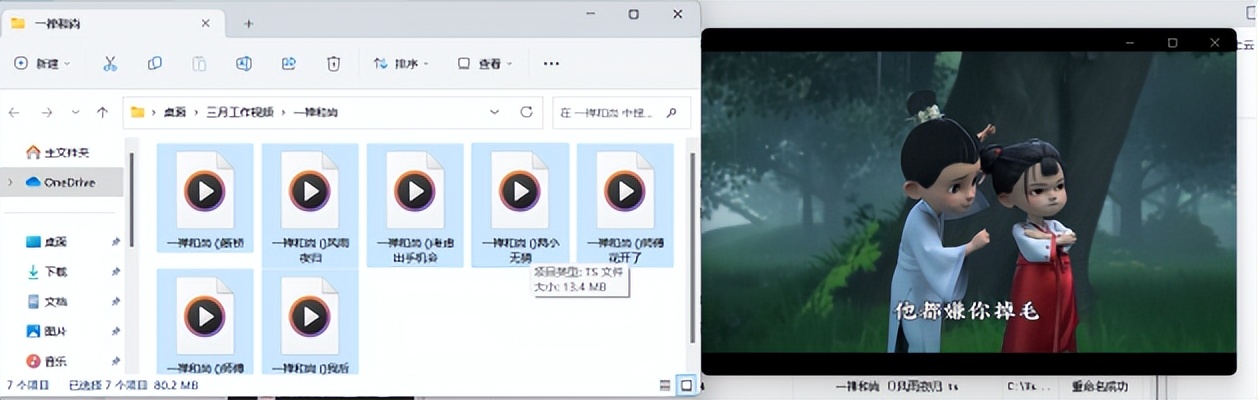 阿里云盘文件后缀名批量修改,如何批量重命名文件后缀名