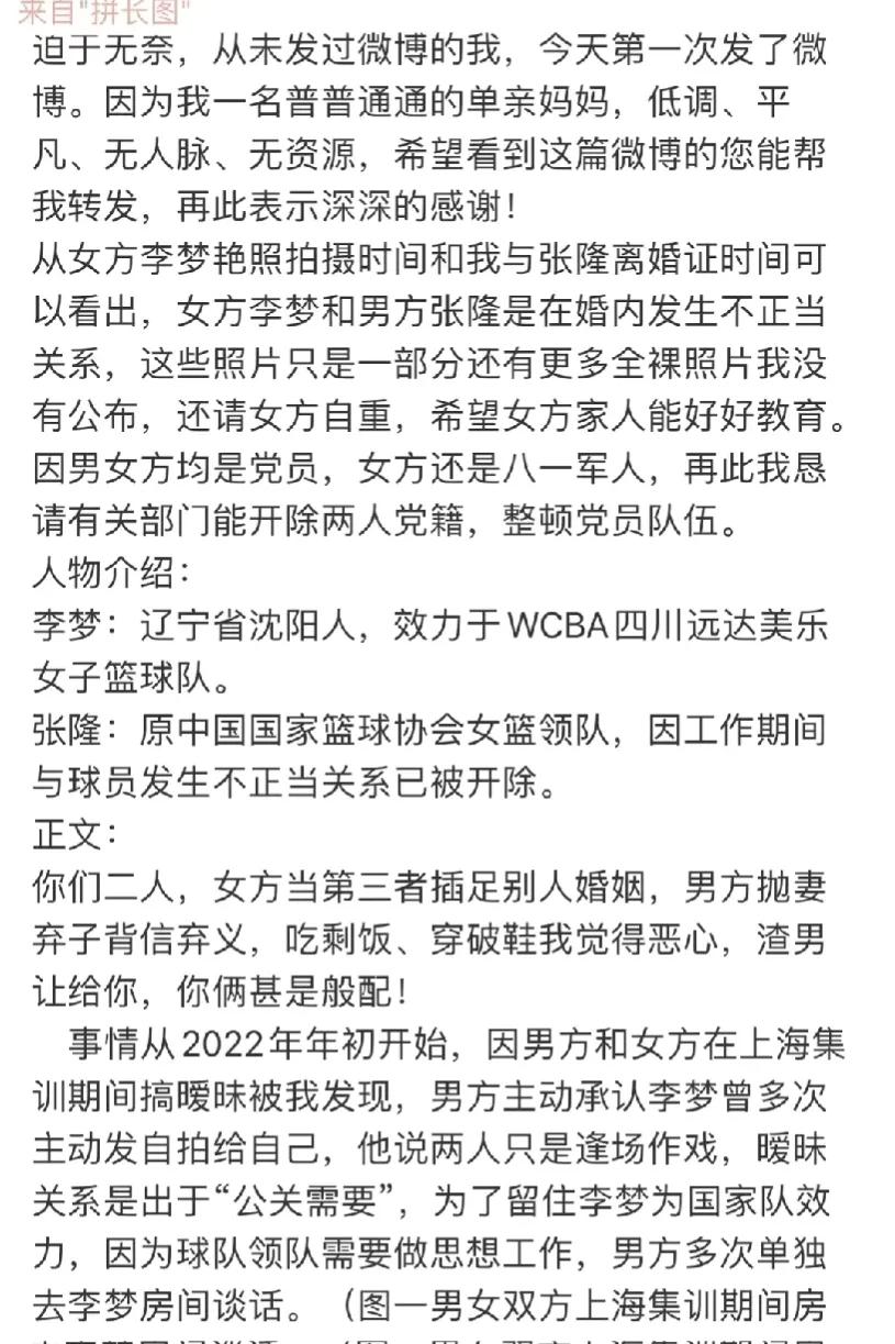 运动员特别累怎么办,运动员特别累