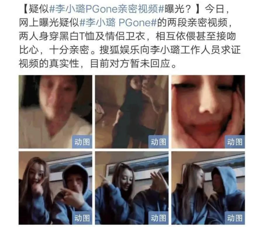 近20年来十大著名的桃色新闻,个个劲爆,撕开娱乐圈最不堪的一面