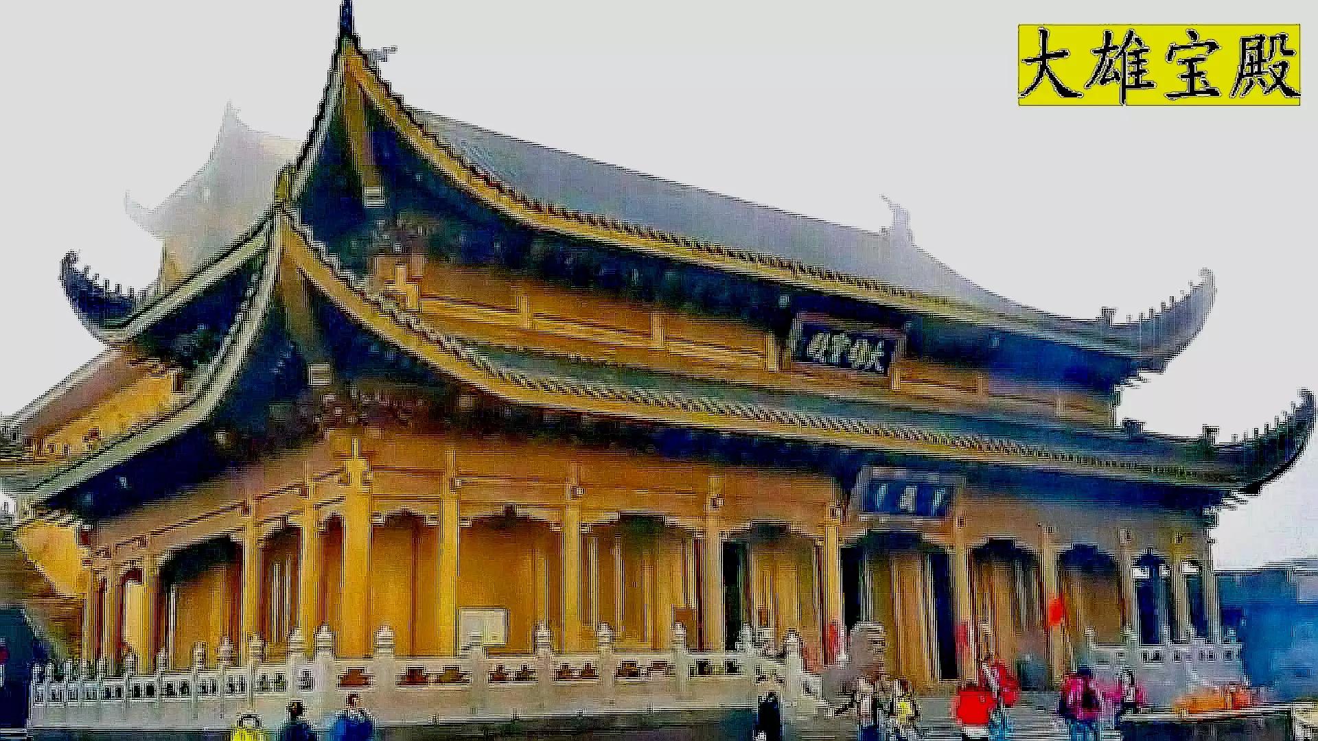 峨眉山金顶华藏寺完整讲解,峨眉山金顶华藏寺里面供奉谁