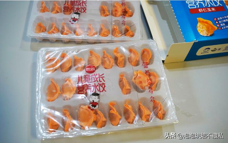 一次吃到三种口味的水饺,一次吃了40个水饺