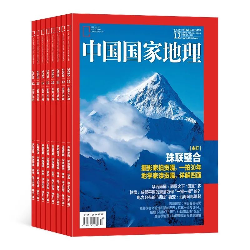 杂志征稿通知,杂志征订