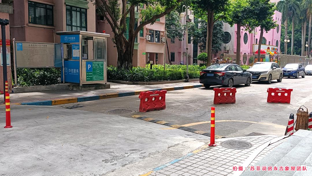 楼盘详评101-天河北-金海花园