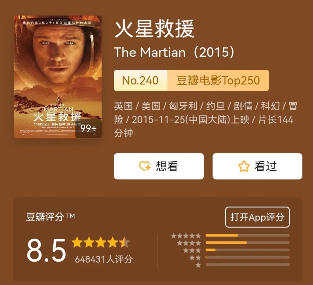 句句经典台词入心,总有一句精典台词让你念念不忘