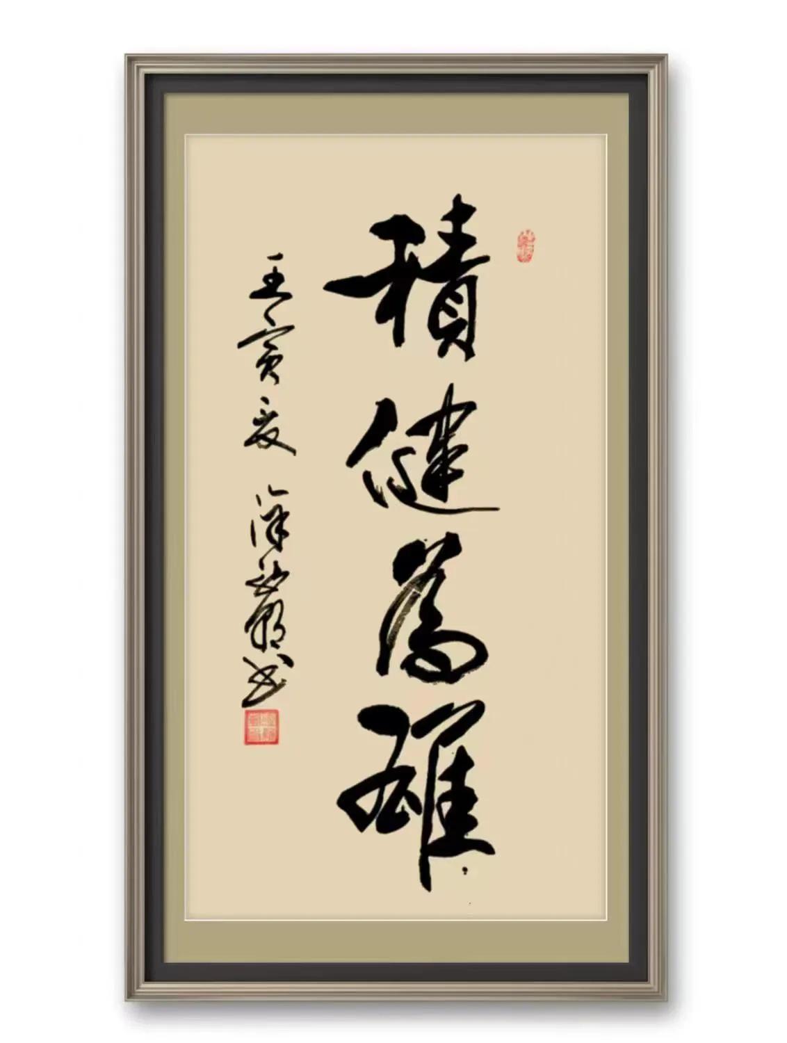 西子畔诗文社0214期，望风扫红妆。亭亭翠影著华章。情入画意舒狂