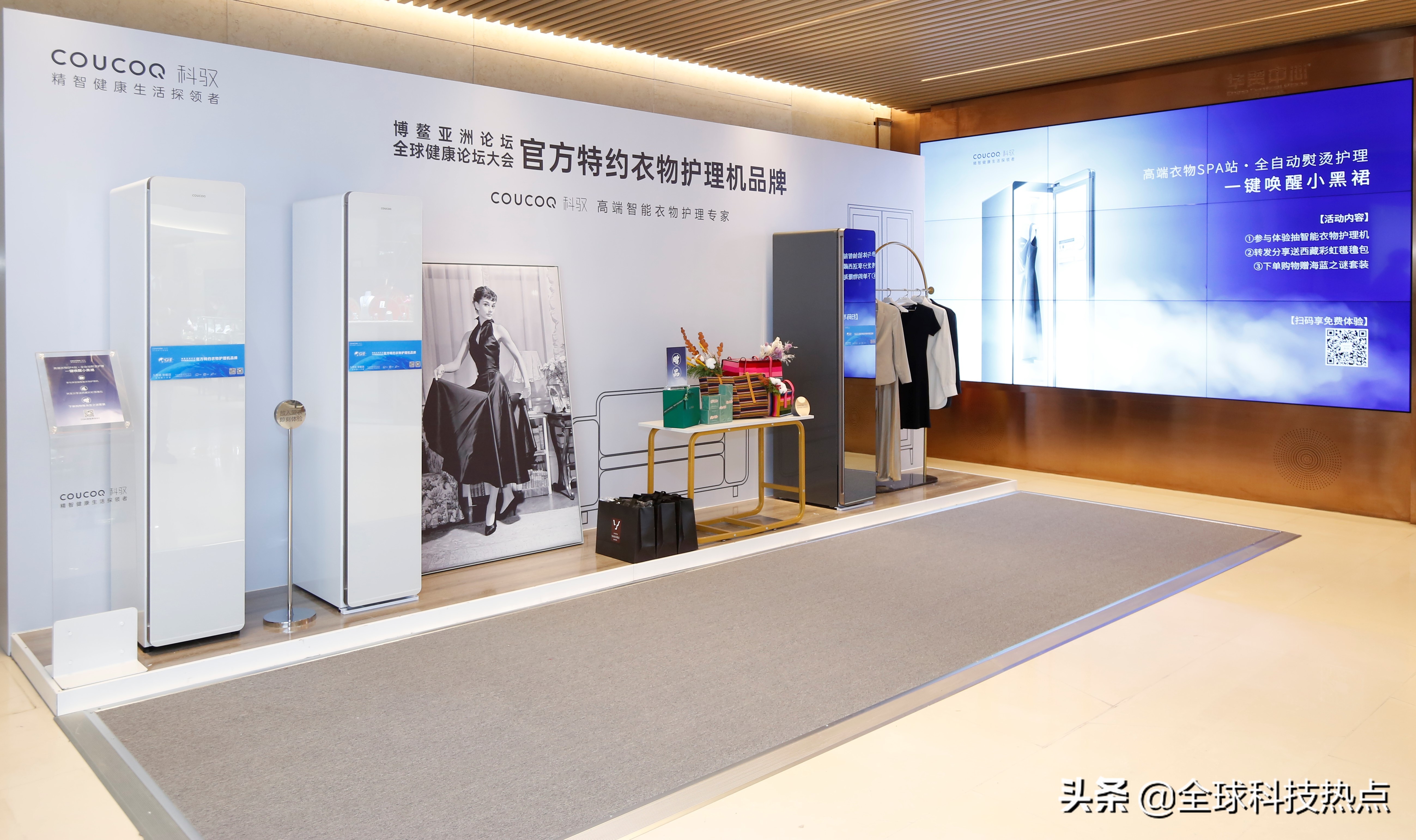 全球高端品牌COUCOQ科驭入驻SKP顶级商圈，掀高端衣物护理新潮流