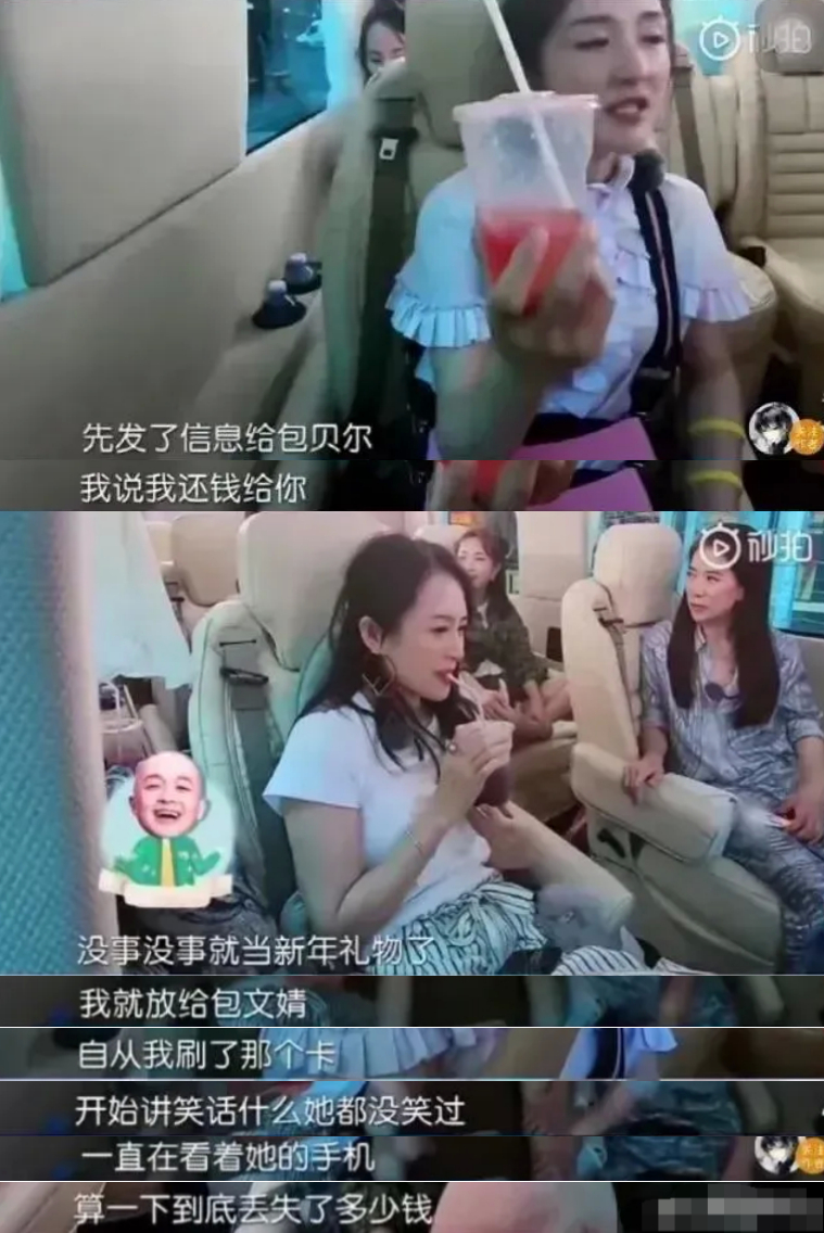谢娜回应与包文婧还钱梗,谢娜回应和包文婧三万梗