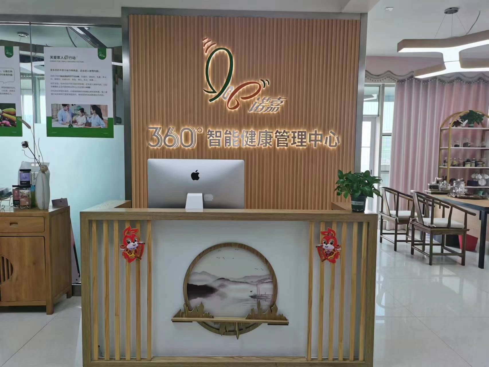 2023年健康产业加盟选择诺嘉健康，低成本稳增长多元化创业红利！