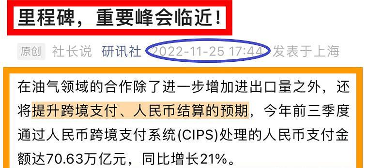 中阿峰会昆仑银行概念股,昆仑资本和中石油