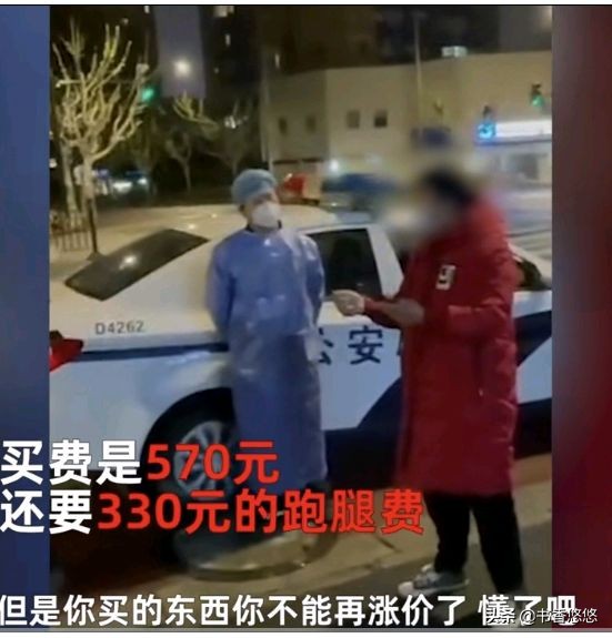 骑手代购6桶泡面,上海一骑手代购六桶泡面