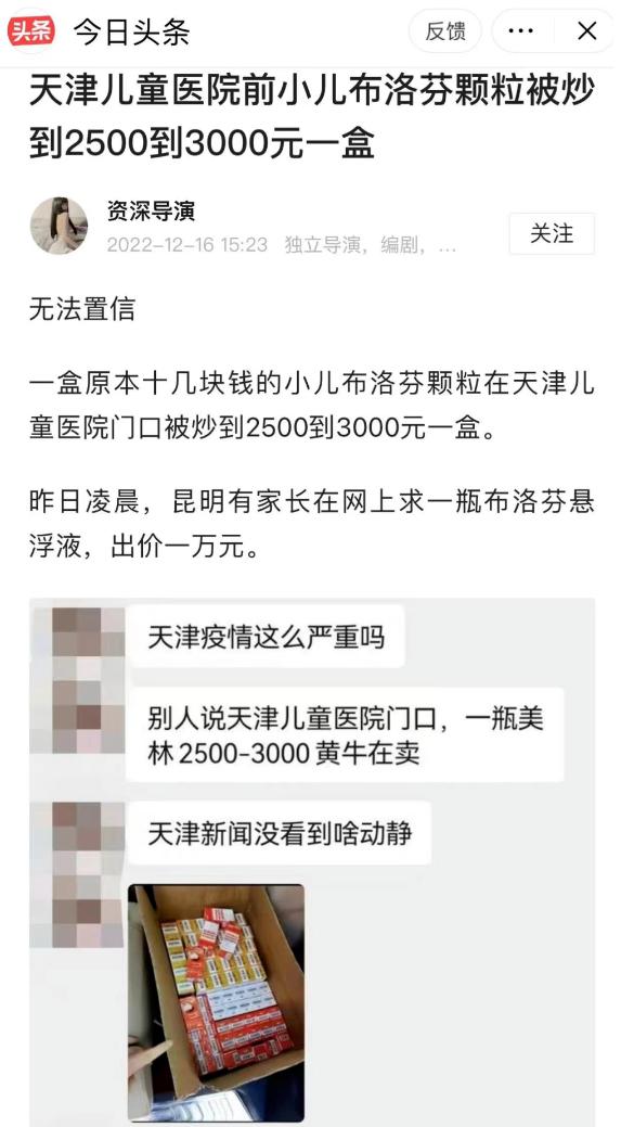疫情期间正确的自我防护,疫情期间怎样做好心理防护