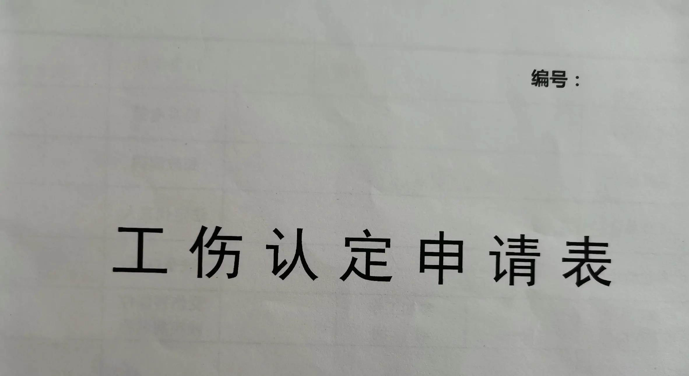 重庆工伤认定两份证人证言怎么写,交通事故认定工伤证人证言怎么写