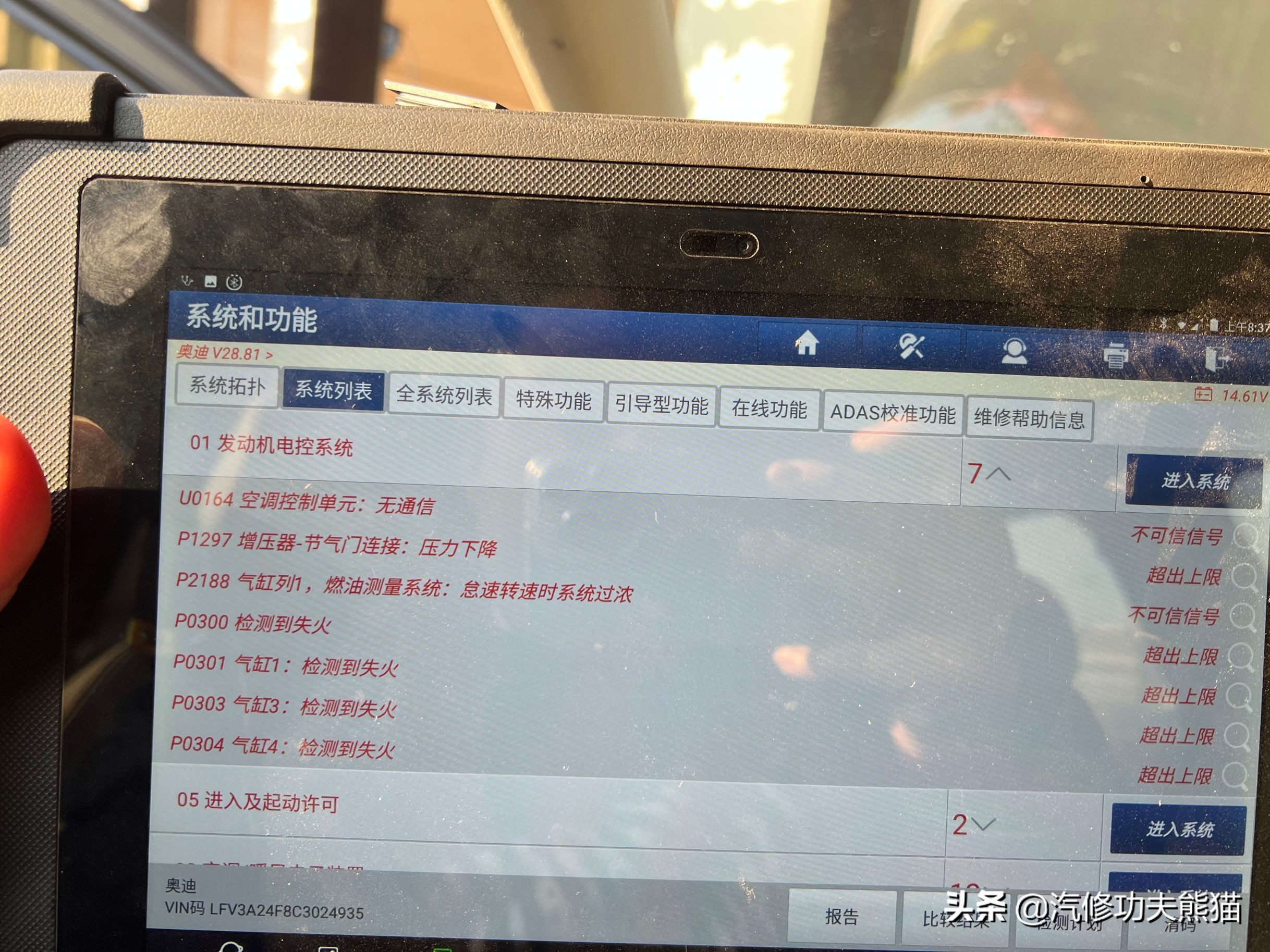 奥迪大众保时捷烧机油专修,2.0t奥迪a6烧机油吗