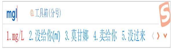 大写数字快捷输入法,直径符号快捷输入法