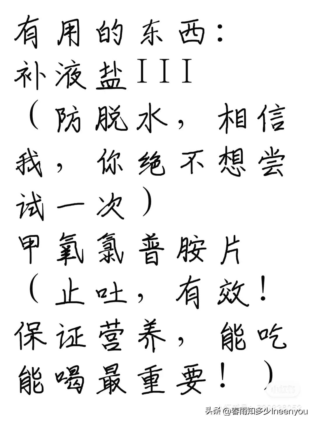 新冠腹泻很严重怎么办,新冠腹泻怎么办吃什么好点