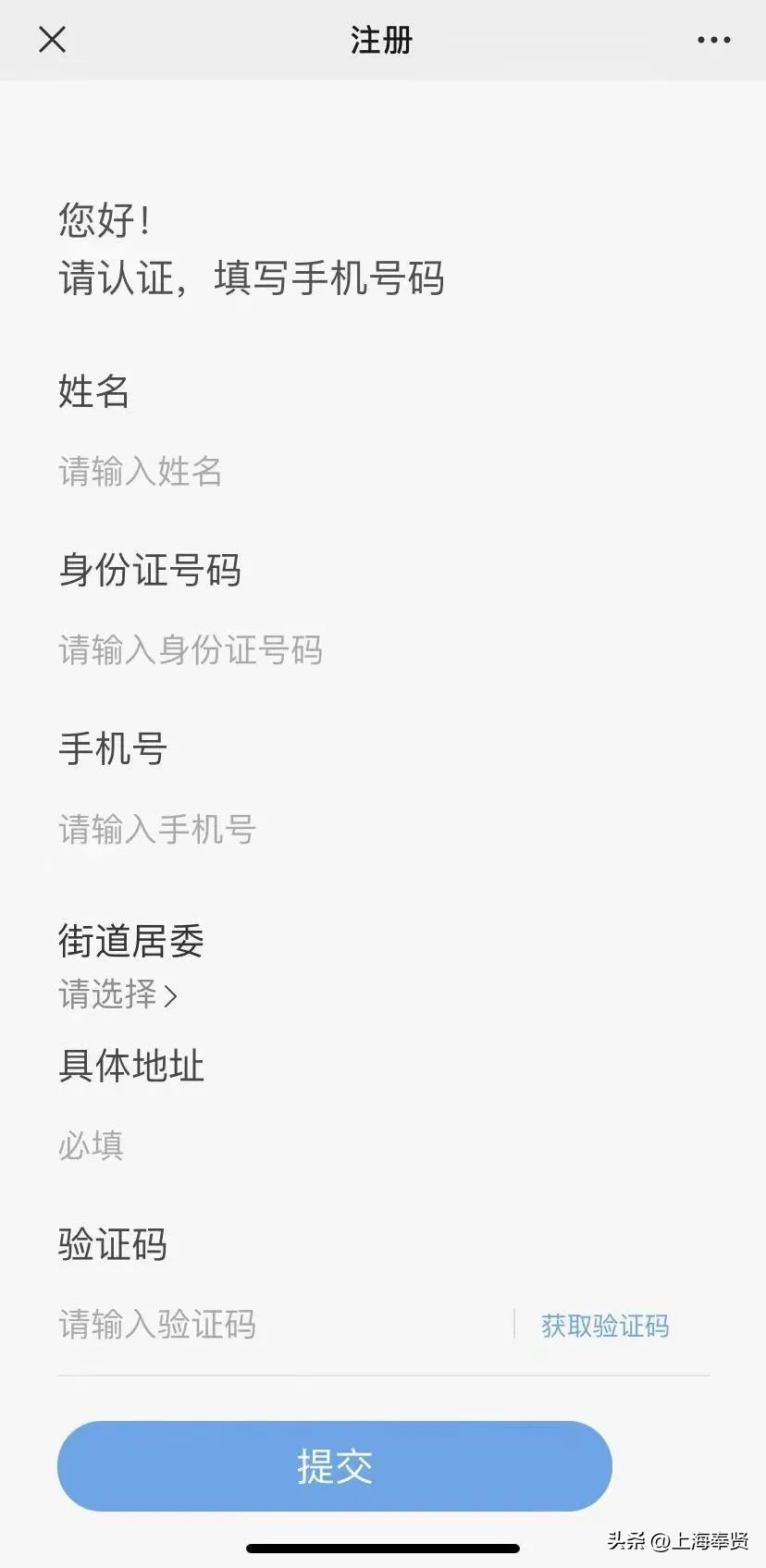 西渡区卫生服务中心,西渡社区卫生服务中心官方网站