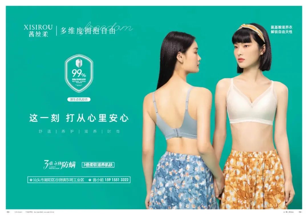 好厂怎么样,汕头市香月服饰有限公司