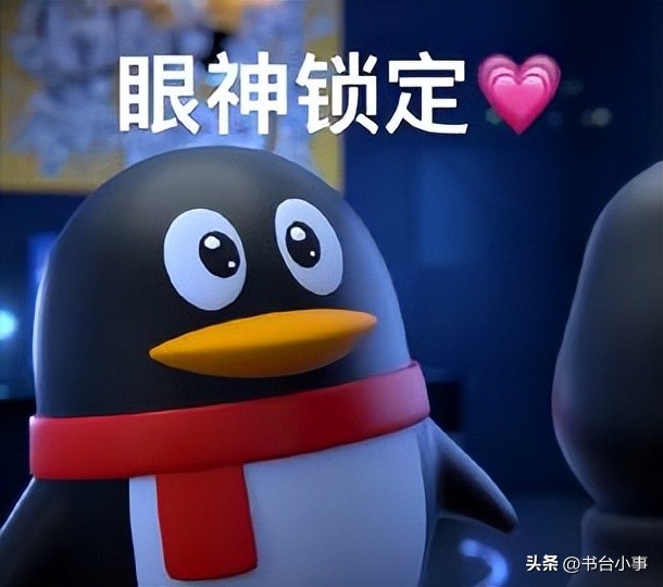 qq等级最高的用户是谁,qq第一代用户哪一年