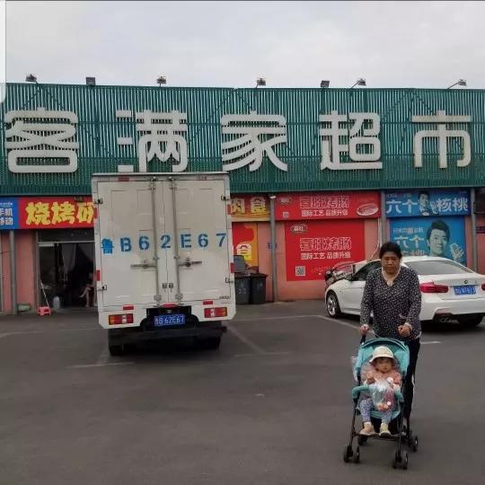 打卡超市大超市,打卡苏州超市