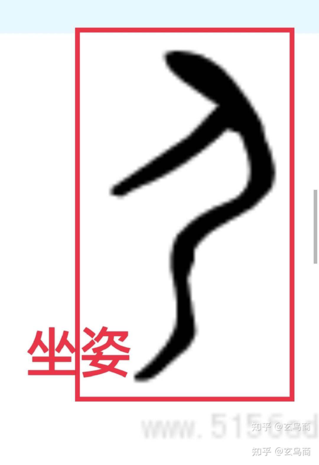 山海经2012白话全译彩图版pdf,山海经海外西经是指哪里