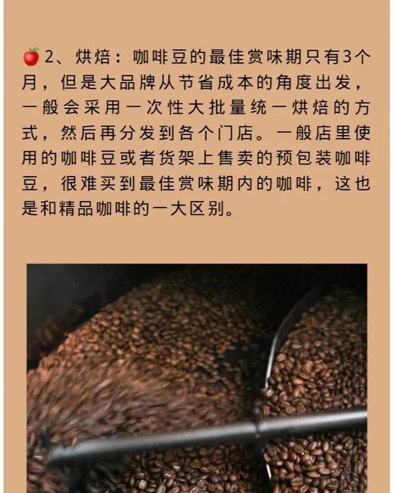 不懂咖啡的人该选择什么星巴克,星巴克为什么吸引人不喝咖啡