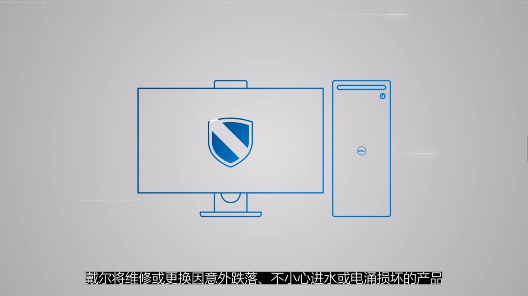 戴尔保修期到哪里查询,戴尔保修期提供哪些服务