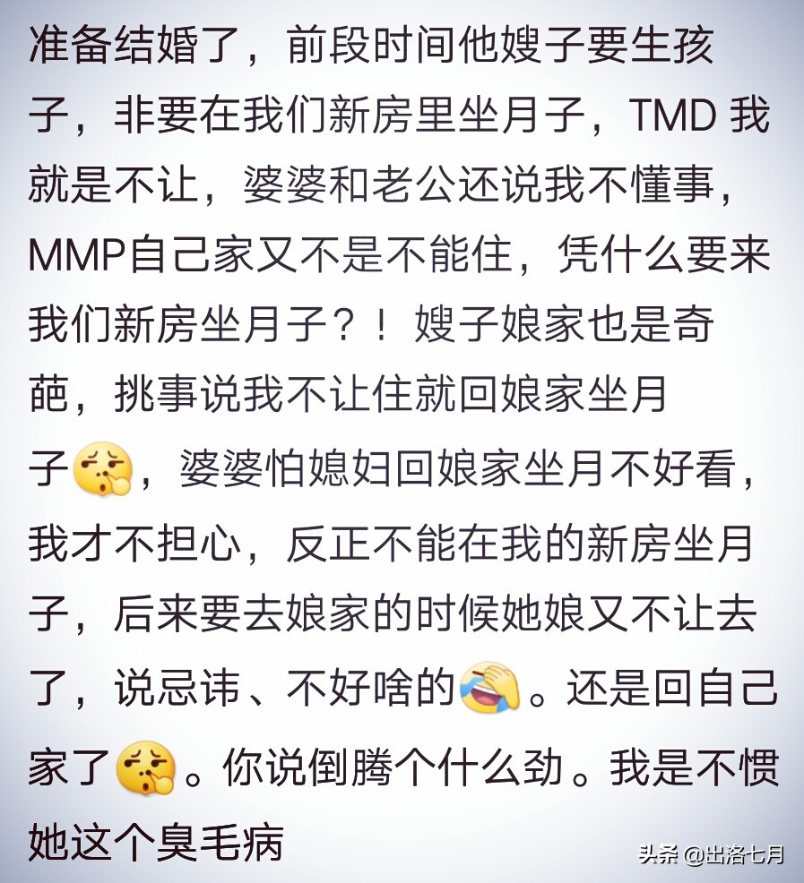 妯娌关系两个都强势不和怎么解,你跟你的妯娌和睦相处吗