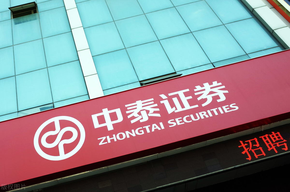 中泰证券陆韵婷辟谣传闻,陆韵婷