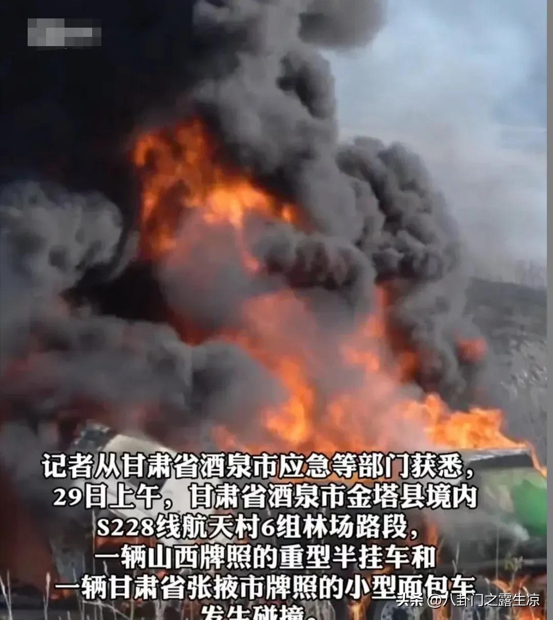 酒泉车祸致7人身亡谁负主要责任,车祸致一人死亡无力赔偿巨额费用