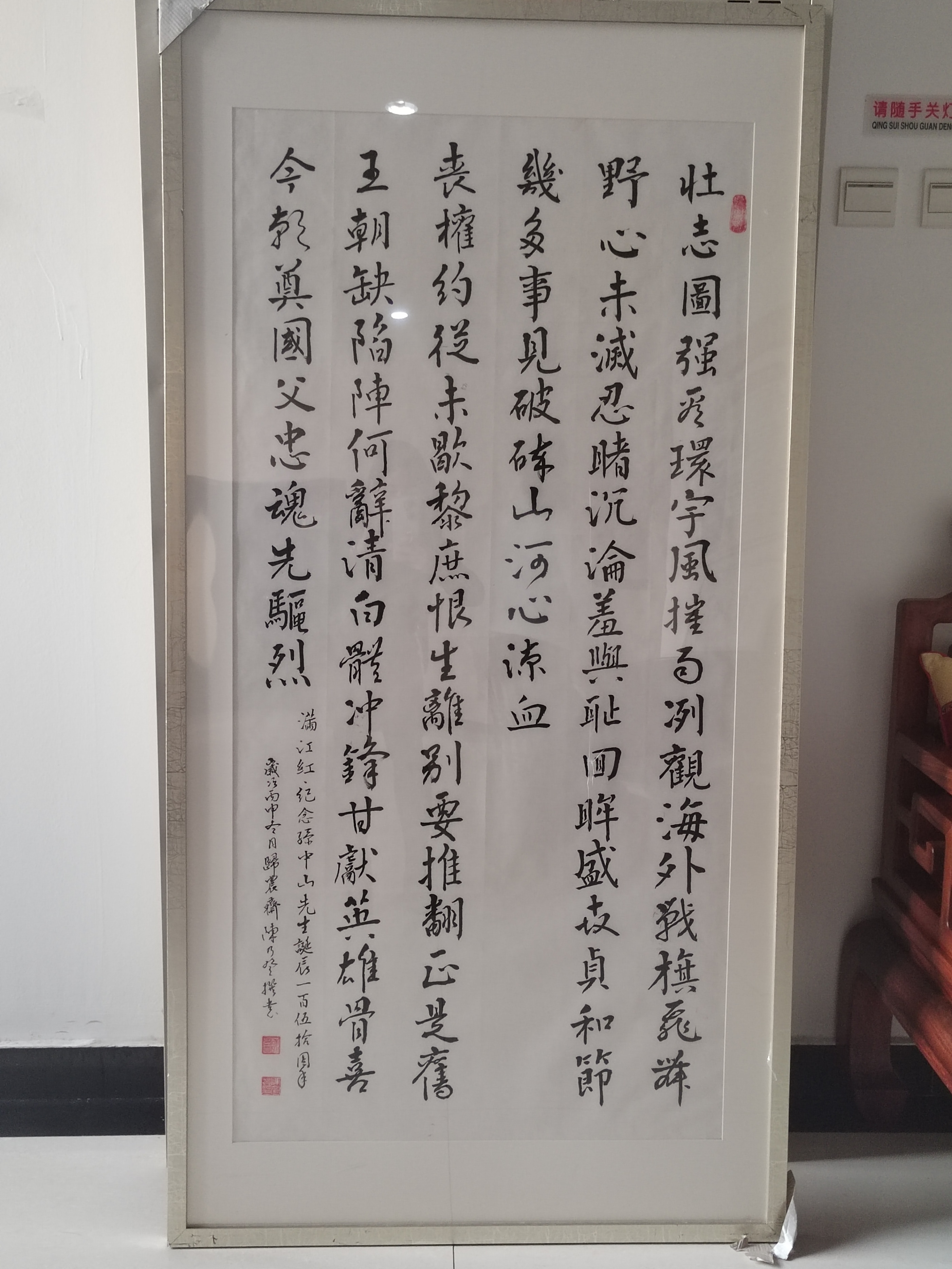 “优秀书画名品再次走进企业”---北京星箭长空测控技术有限公司