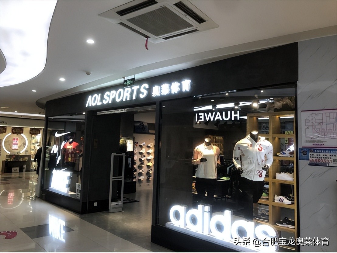 耐克阿迪达斯折扣店招商加盟,成都耐克阿迪达斯折扣店怎么加盟