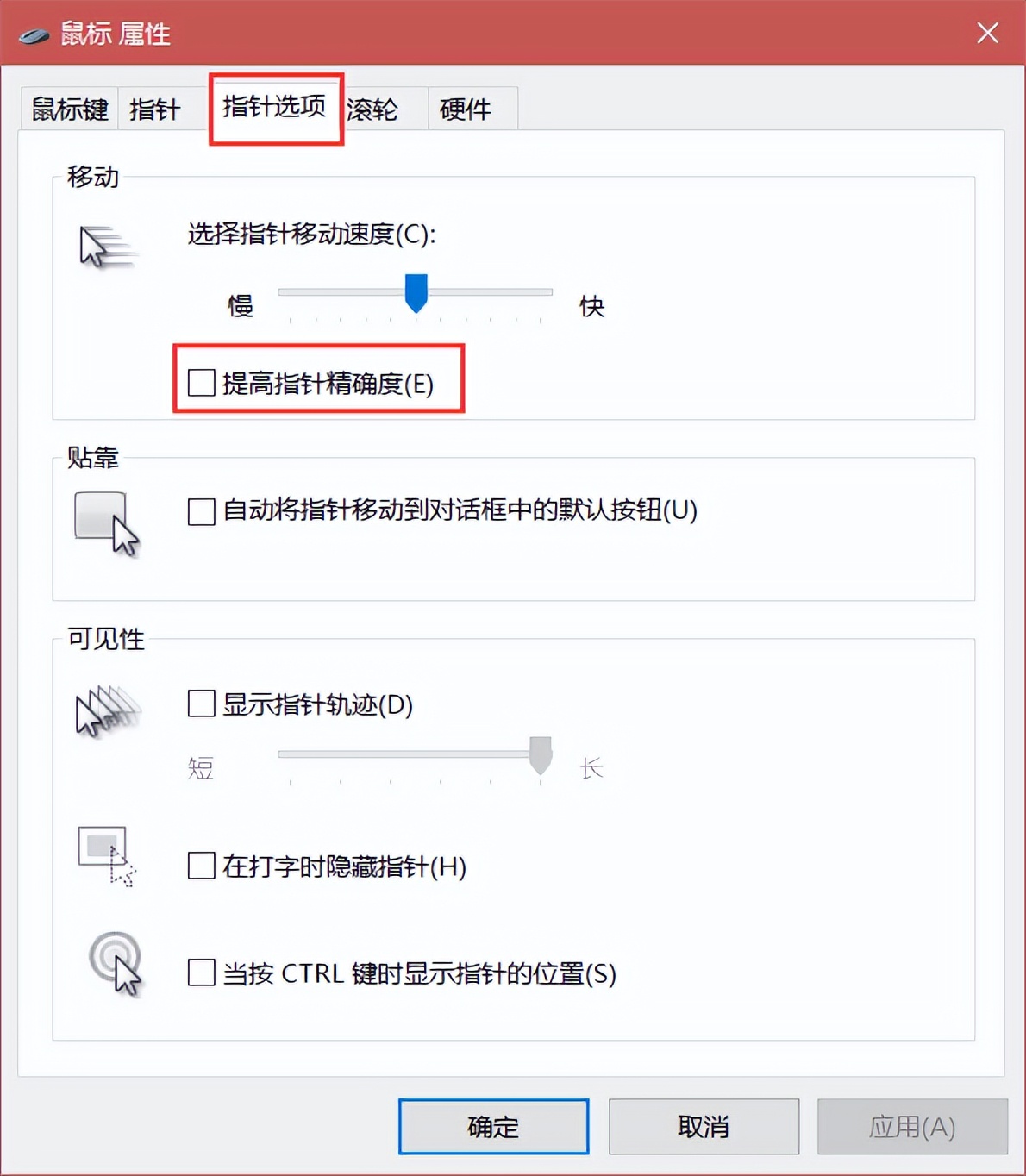lol新版本要关掉的设置,lol职业选手不告诉你的设置