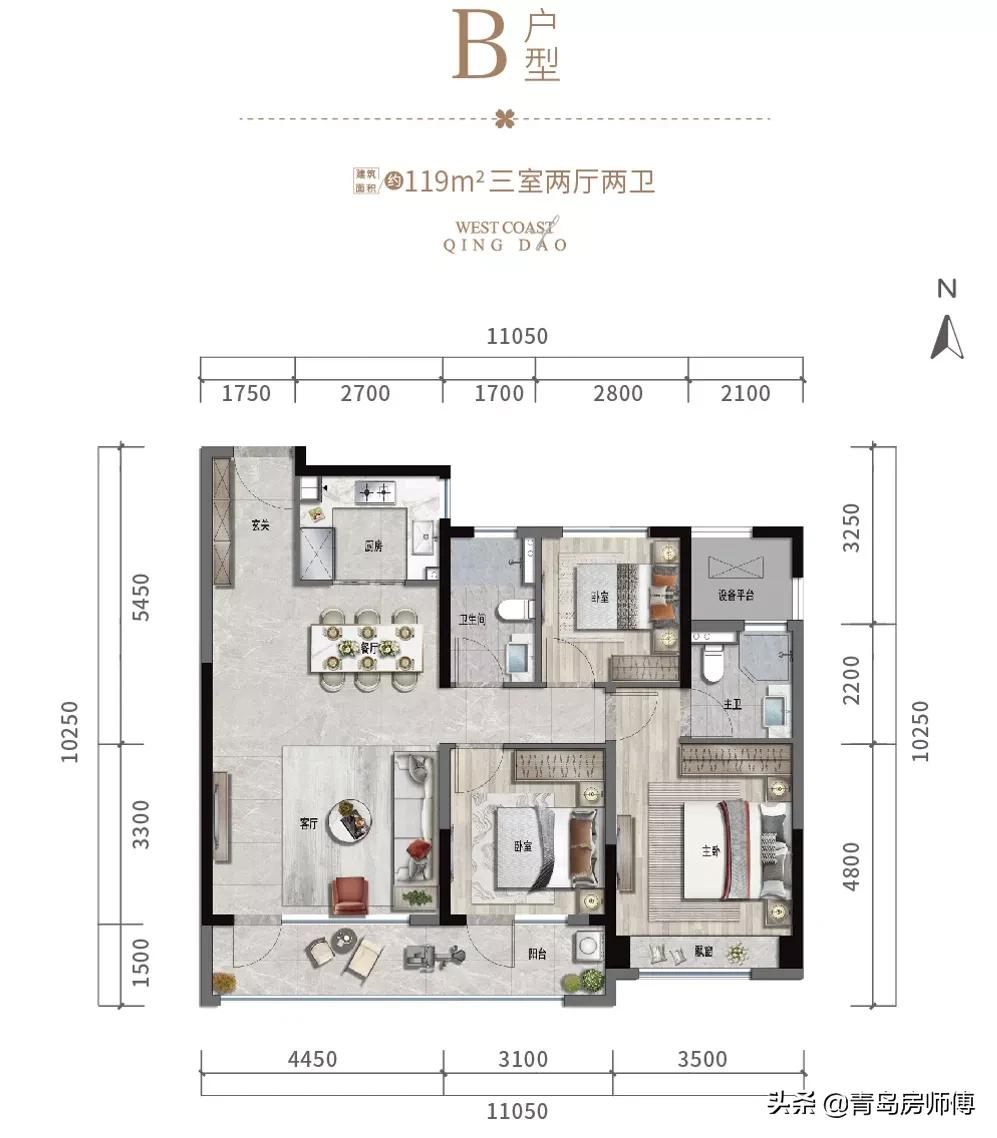 绿城文澜锦园二手房,青岛西海岸新区绿城文澜锦园