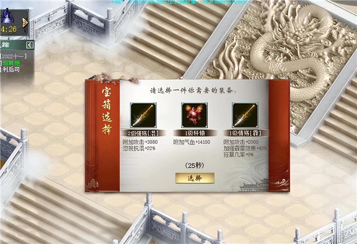 大话回合制手游2022新游,大话2端游内测