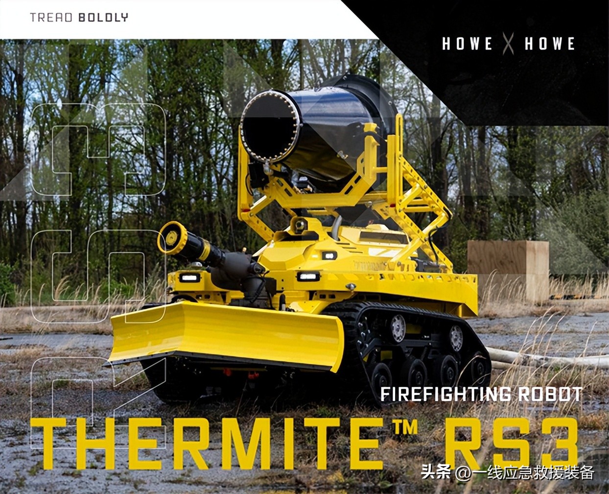 履带式消防机器人的历史,消防机器人履带式