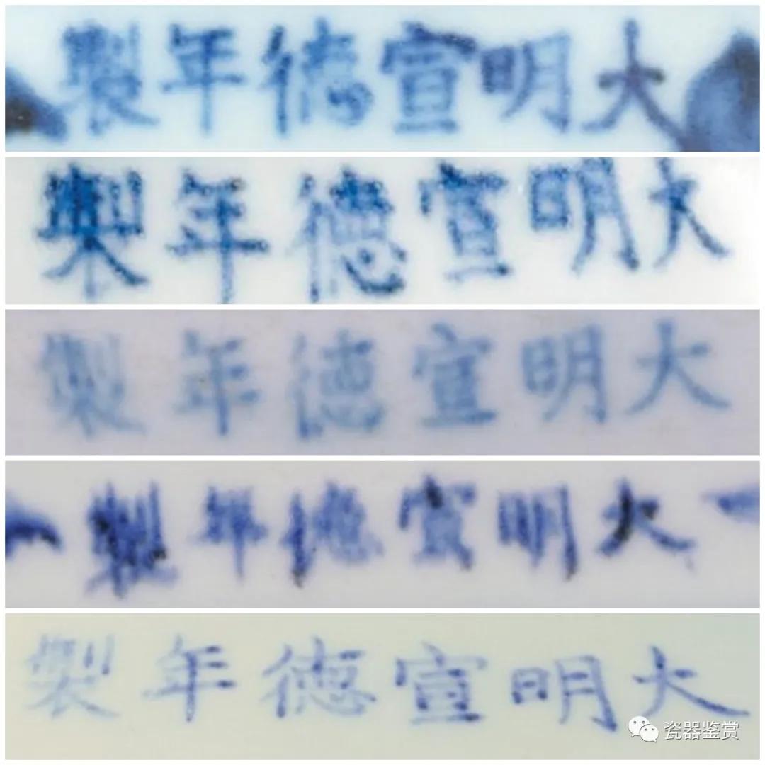 明清瓷器官窑一览表,宣德年款霁蓝釉人物盘