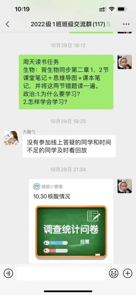 心系学生脚踏实地—*安泰**英雄山双语学校周启旭老师班主任工作总结