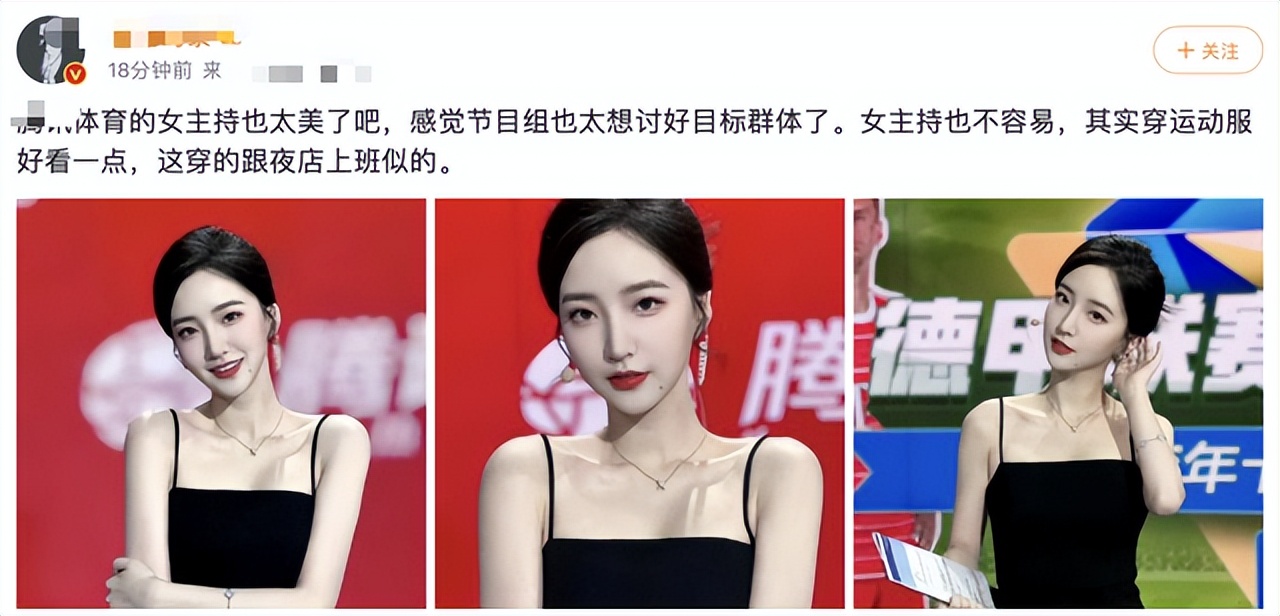 孙杨前女友郭珺谈了多久,郭珺和孙杨什么关系