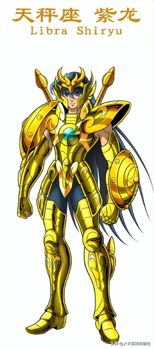 历代黄金圣斗士分别是谁,历代黄金圣斗士一览表图片